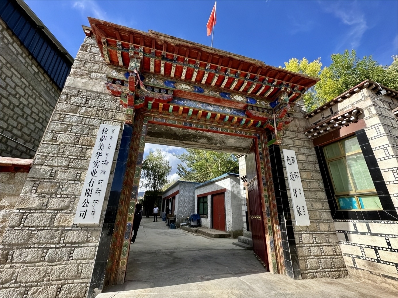 西藏曲水:村企合作助力就业增收_澎湃号·政务_澎湃新闻-the paper