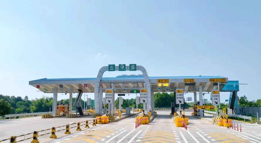 长沙县这个高速收费站正式开通运营!