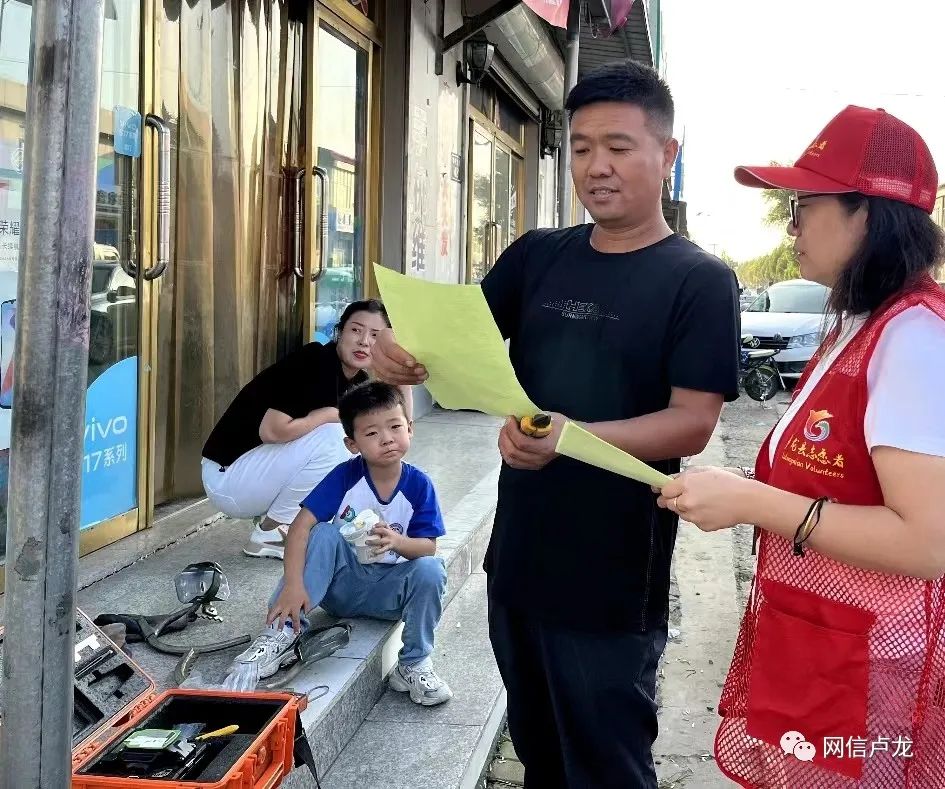 【网络辟谣】卢龙县开展“抵制网络谣言 共建清朗空间”主题宣传活动