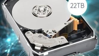 即西数、希捷之后，东芝推出22TB机械硬盘