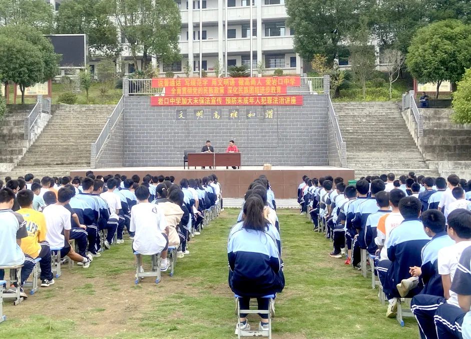 三位法治副校长走进岩口中学,潘桥中学,芙蓉学校,主讲校园安全与预防