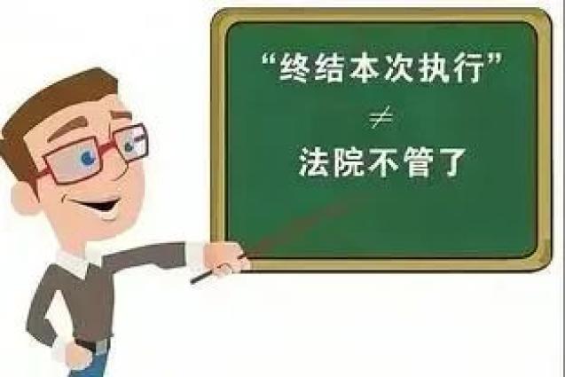 什么是历史终本案件（历史终结论的荒谬之处 多选） 第2张