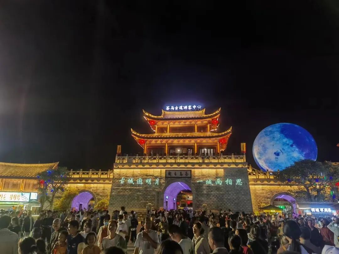 "双节"假期首日  普洱中心城区多项文旅"大餐"点燃全城