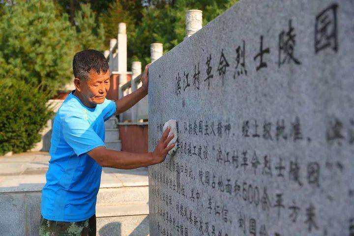 【烈士纪念日特辑】愿得此身长报国——写在第十个烈士纪念日到来之际