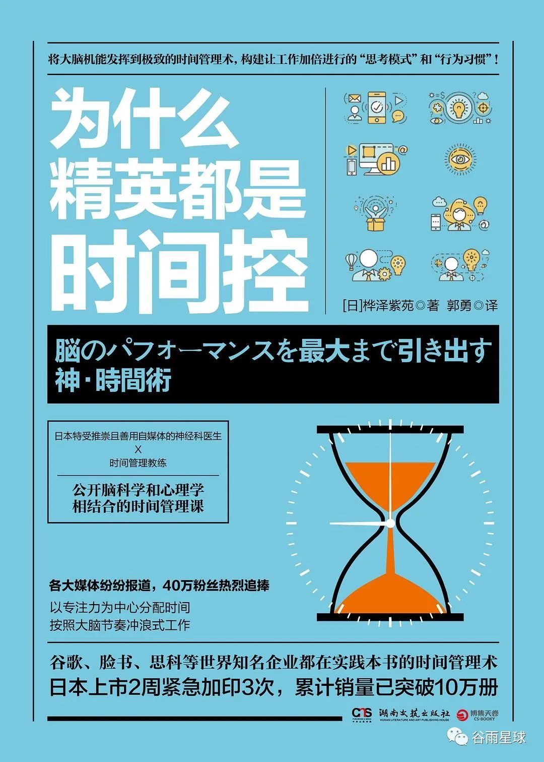 即時比分專家：捷報手機比分網(wǎng)帶來最前沿的足球賽事動態(tài)