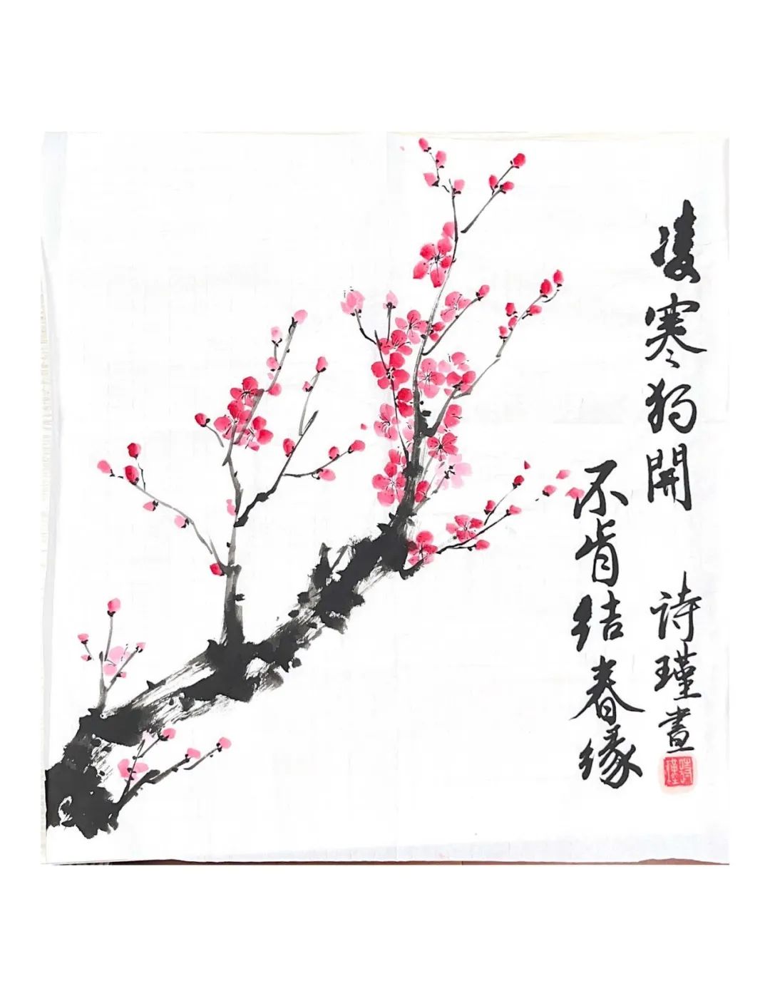 徐汇区司法局尤诗瑾国画作品:小兰花作者:徐汇区司法局王雅静02海报