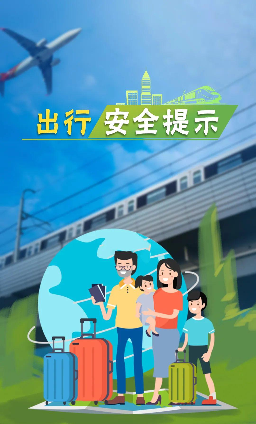 刚刚!临时关闭!_澎湃号·政务_澎湃新闻-The Paper