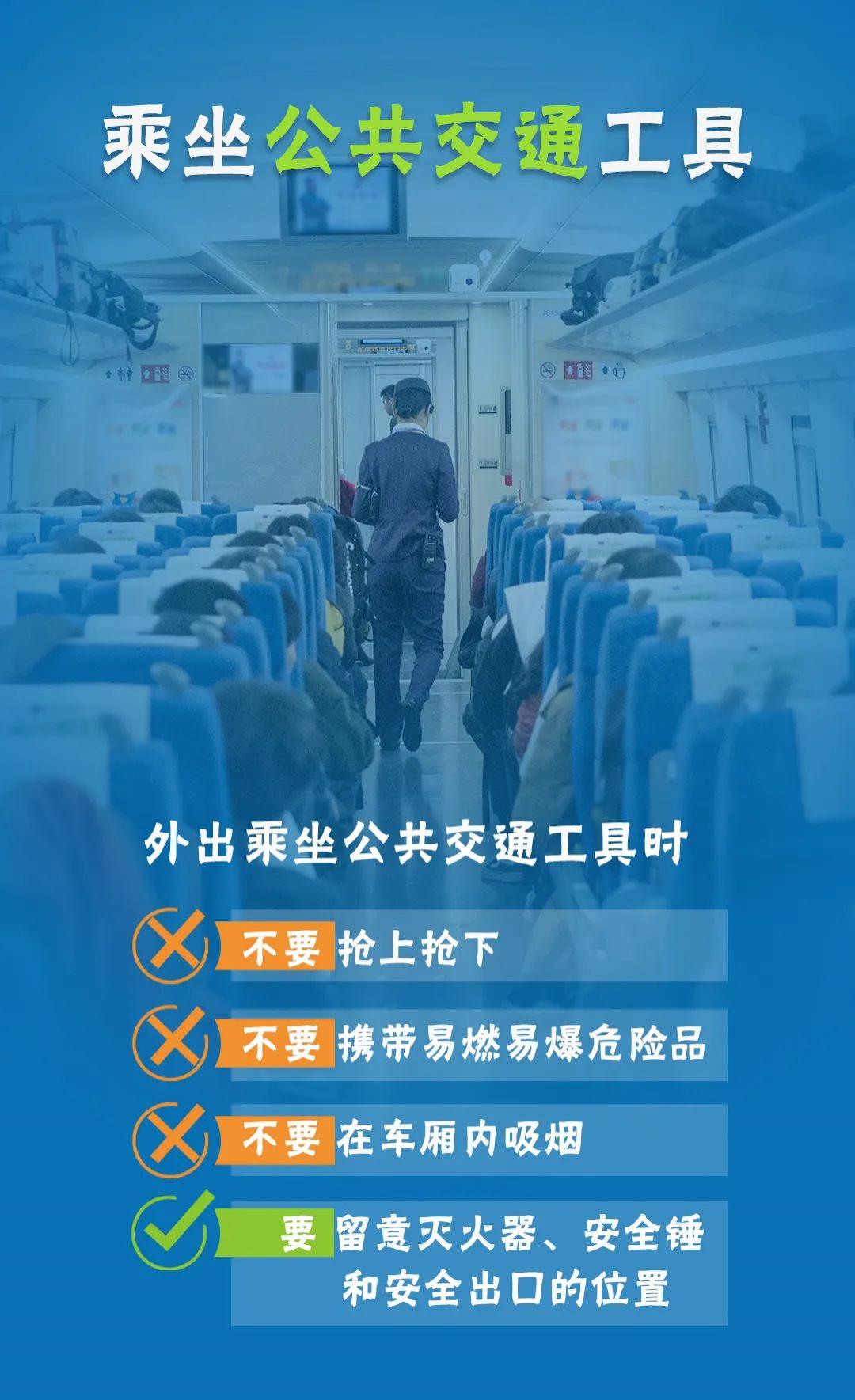 刚刚!临时关闭!_澎湃号·政务_澎湃新闻-The Paper