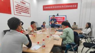 北京经开区51场月度主题活动点燃“红色九月”
