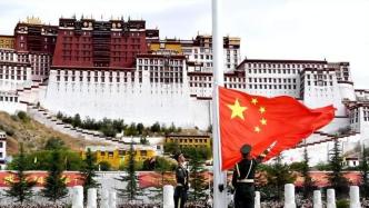 西藏布达拉宫广场举行升国旗仪式