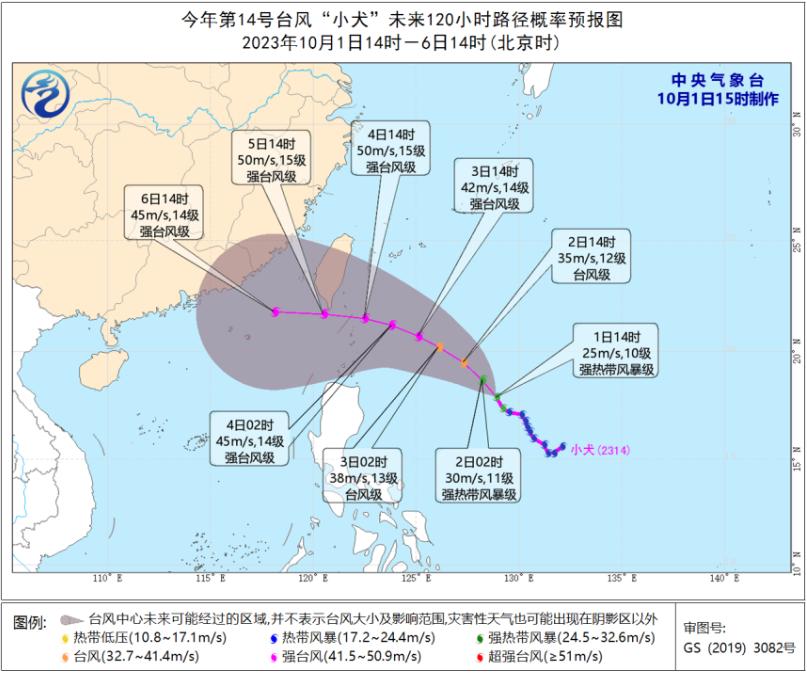 华҈ 西҈ 秋҈ 雨҈ 缠҈ 绵҈ 关于出行和秋收，首席建议如下→ 澎湃号·政务 澎湃新闻 The Paper