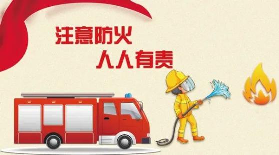 安全教育 | 双节假期,这份安全指南请查收~