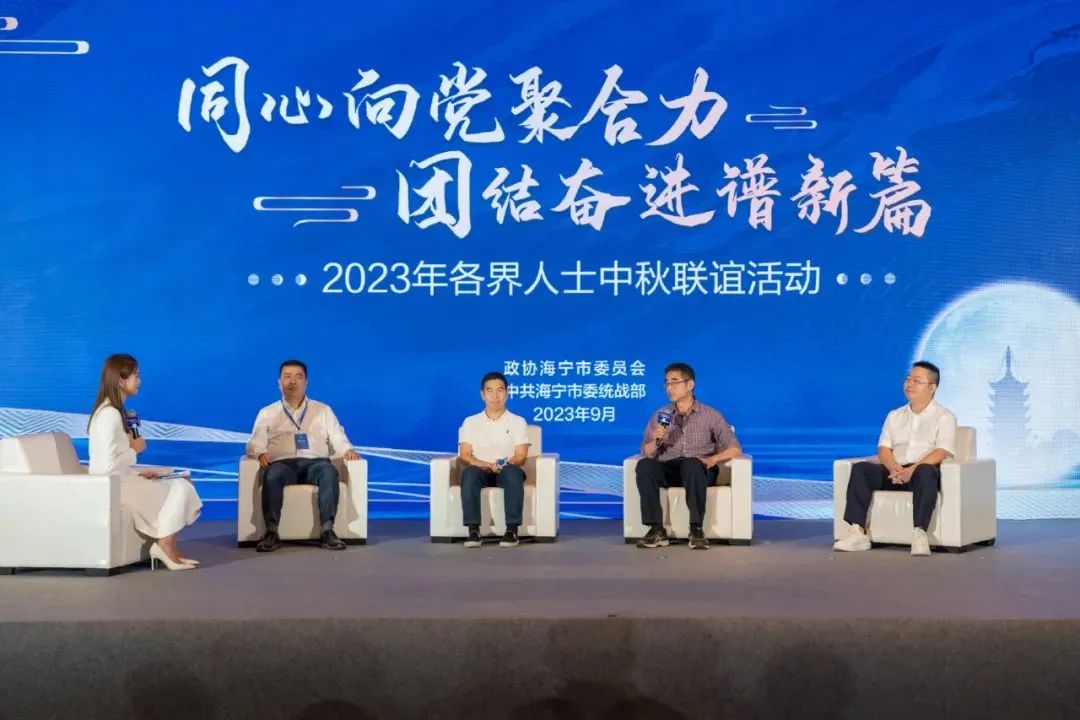 嘉兴人大会——“乡贤家乡行”之海宁篇_澎湃号·政务_澎湃新闻-The Paper