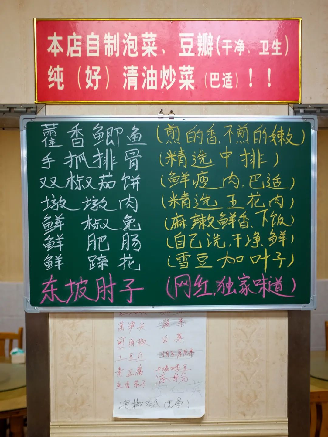 20分钟高铁时间，穿越回成都20年前