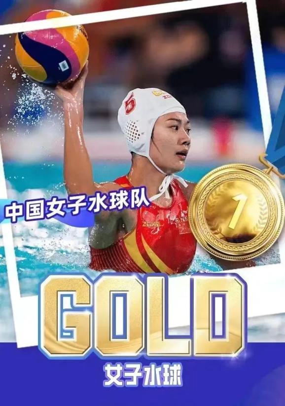 永州姑娘翟颖问鼎亚运冠军！家乡发出贺电！