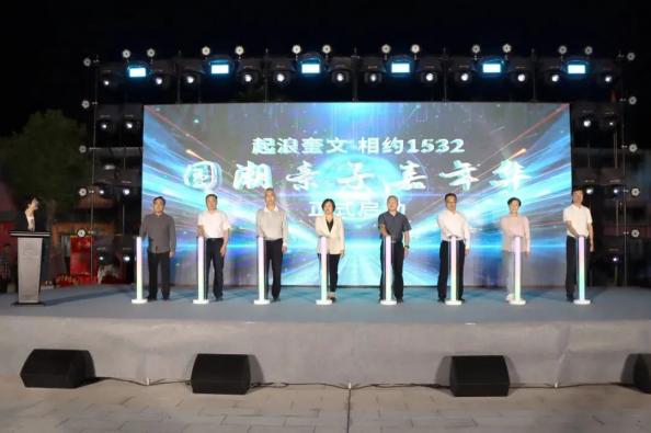 活动现场,刘娜,孙先政,刘广斌,谭立权,钟召祥,梁彩萍,王传勇,朱兰冉