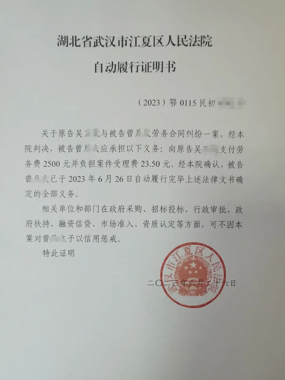 江夏法院党组高度重视改革试点工作,年初便提前谋划,成立了以党组书记