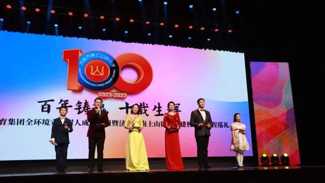 南上山教育集团全环境立德树人成果汇报暨百年课程巡礼正式拉开帷幕