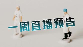 澎湃新闻是哪个平台的 resize,w_332