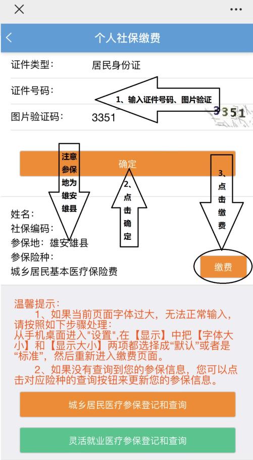 医疗保险金怎么用(医疗保险金怎么用来买药)