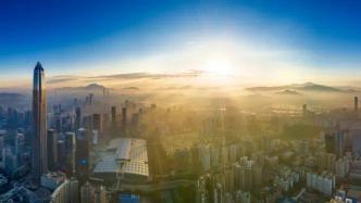 深圳碳达峰实施方案：部署十大行动 2025年能源消耗较2020年下降14.5%