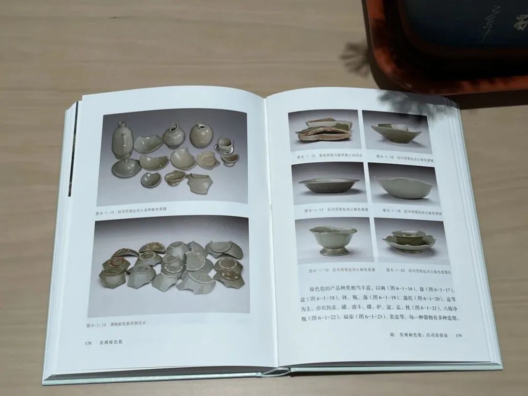 茶道具】中村翠嵐 紫交趾 寿の字 鶴首花入 配送員設置 伝統