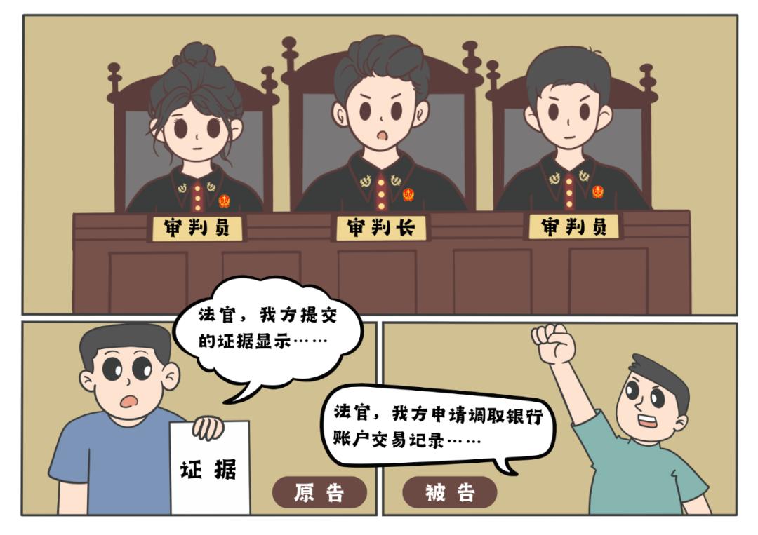 打官司卡通图片图片