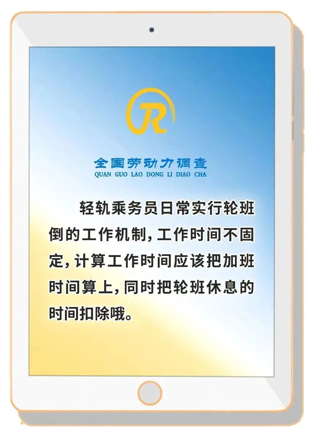 劳动力调查特种兵带你极限游金华