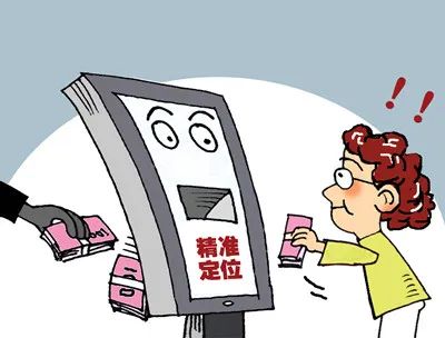 输入手机号就能知道对方定位？“黑科技”APP骗了4700多万“智商费”