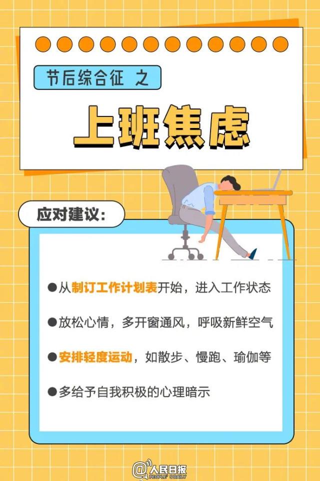 返程高峰到！四川这些高速路段堵起了→_澎湃号·媒体_澎湃新闻-The Paper