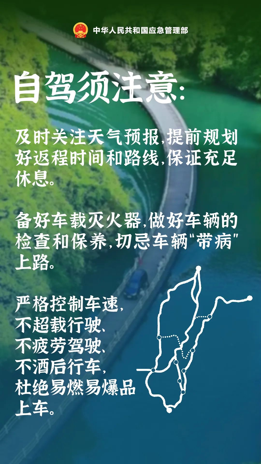 缓行!缓行!临时关闭!_澎湃号·政务_澎湃新闻-The Paper