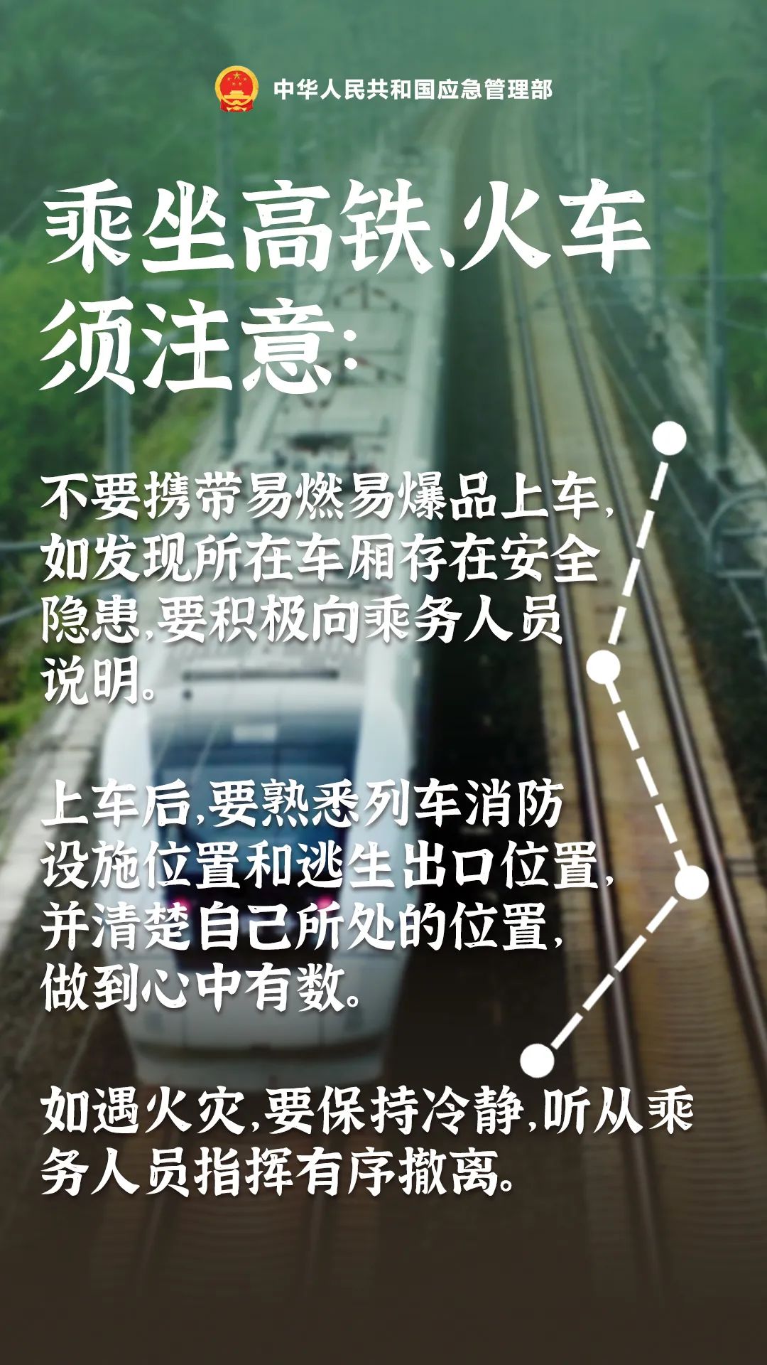 缓行!缓行!临时关闭!_澎湃号·政务_澎湃新闻-The Paper