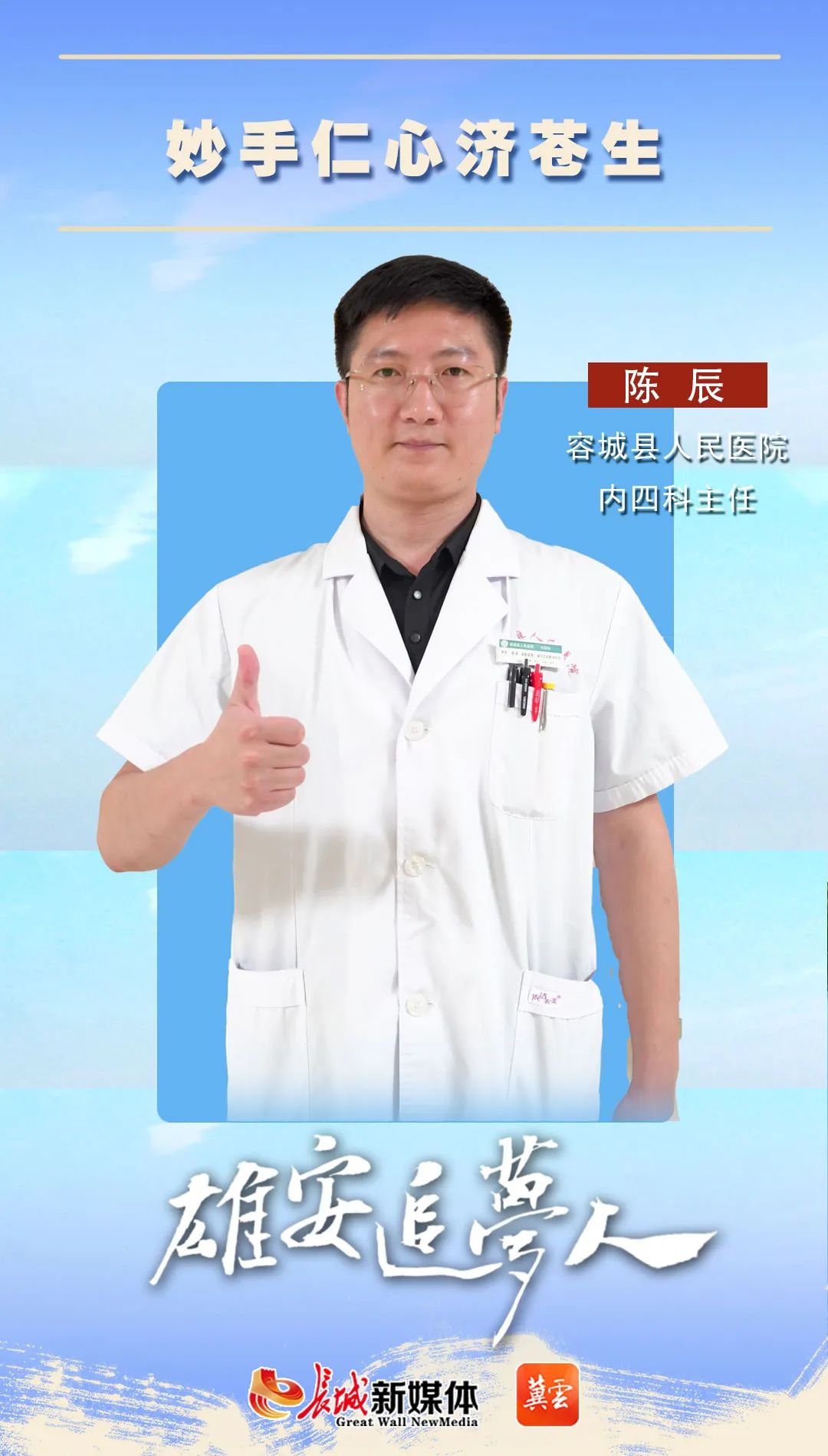 五个堕落的男女