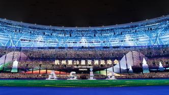 杭州第19届亚洲运动会赞助商媒体传播热度榜