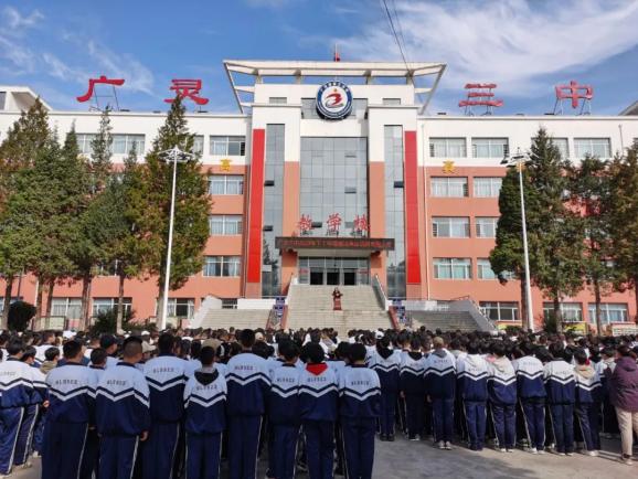 用法律为你护航 让阳光伴你成长——广灵县人民法院参加广灵县第三