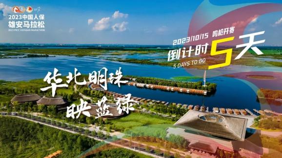 2023雄马宣传片来啦！_澎湃号·政务_澎湃新闻-The Paper