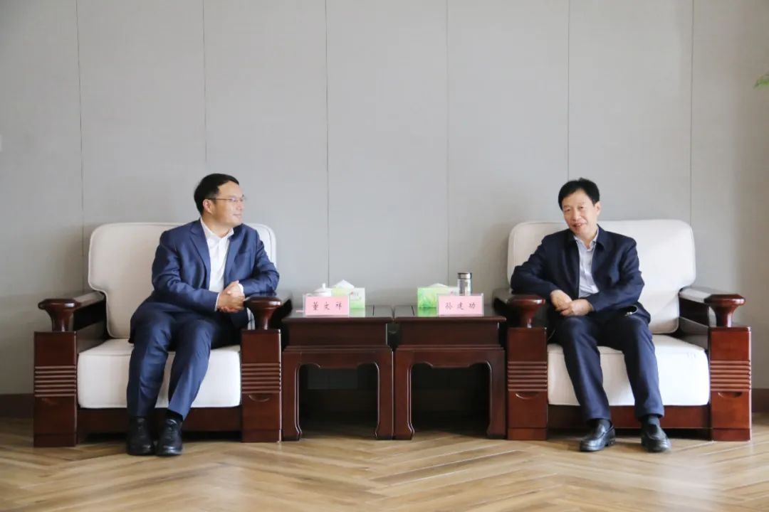 【合作共赢】董文祥拜会郑东新区党工委书记孙建功_澎湃号·政务_澎湃