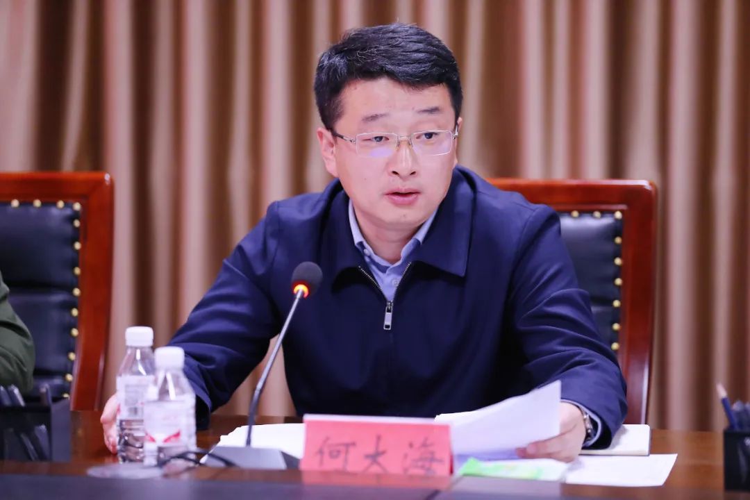 何大海主持召开抚远市委边防委员会第三次会议