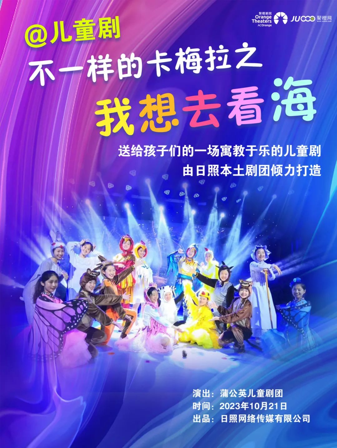 这个故事就教孩子们如何锁定目标卡梅拉家族里的每个人都是那样的与众