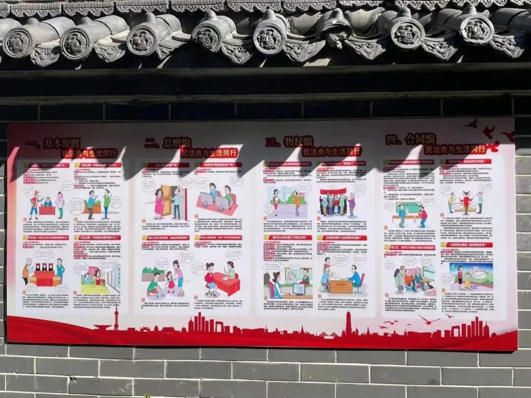 【法治临淄·八五普法】辛店司法所:"法""景"融合 法治文化阵地有形更