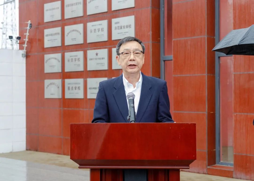 副校长姚发明,沈火明,刘长军,郫都区人大常委会副主任邱从武,郫都区