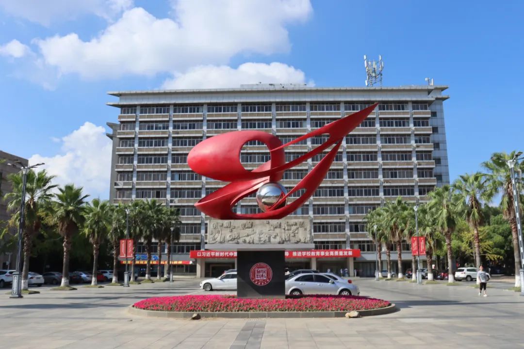 江西财经大学校训是谁写的（江西财经大学建校100周年）《江西财经大学的校训是什么》