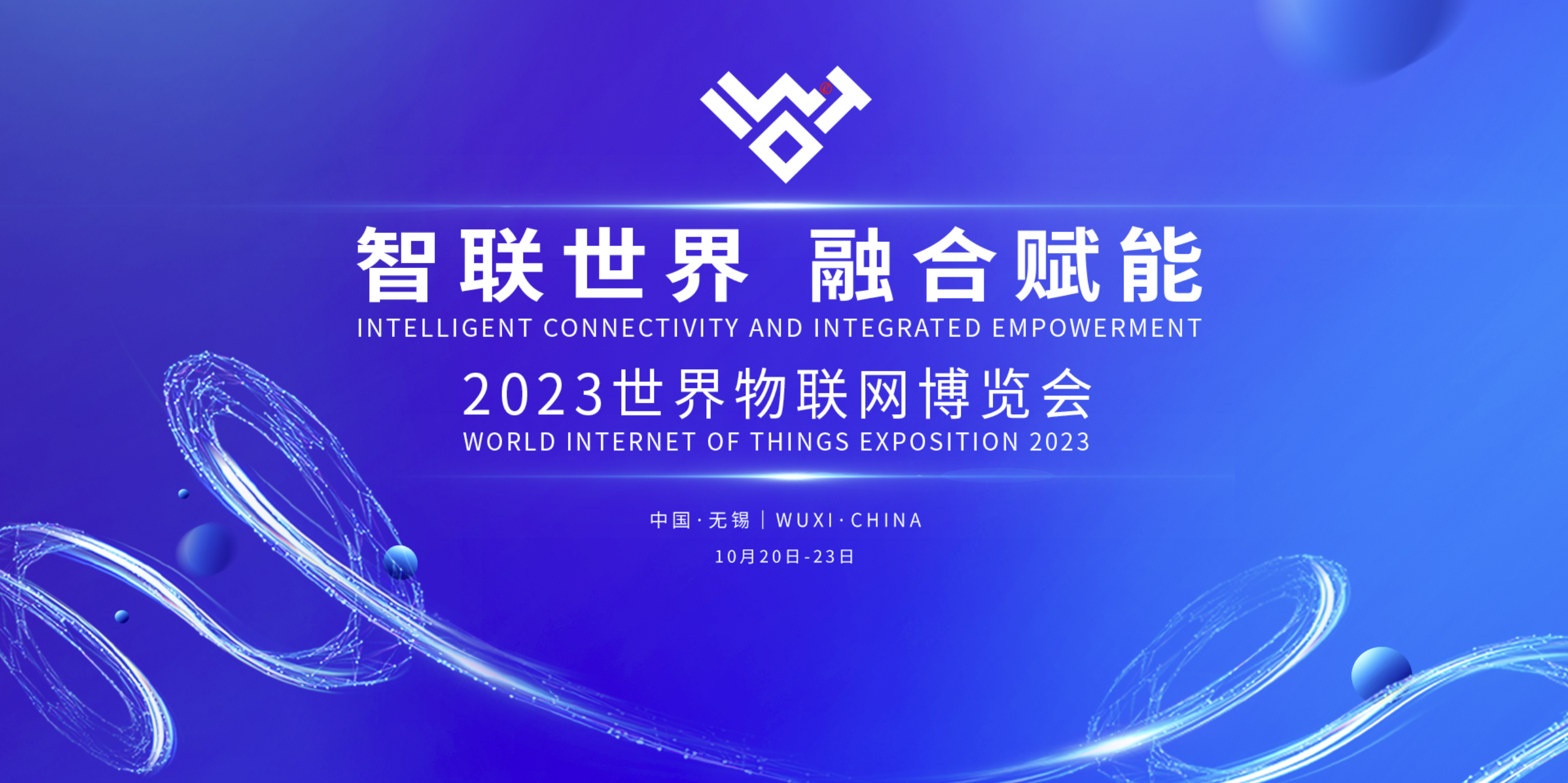 智新赋能产业基金等领投 端侧AI企业小易智联完成数千万元A轮融资