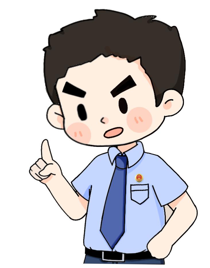 普法 | 尊嘟假嘟！这些都是不行的吗？