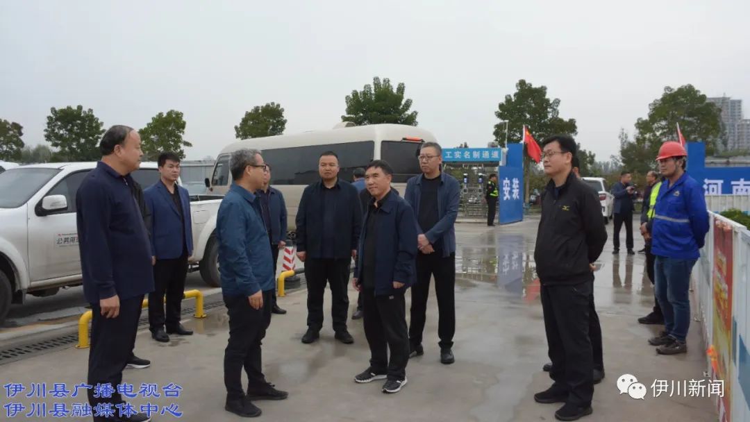 张玉杰莅伊调研