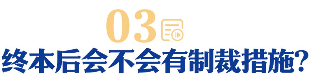 历史终本案件是什么意思（历史终结论的内涵） 第6张