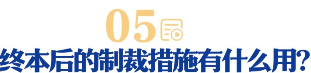 历史终本案件是什么意思（历史终结论的内涵） 第9张