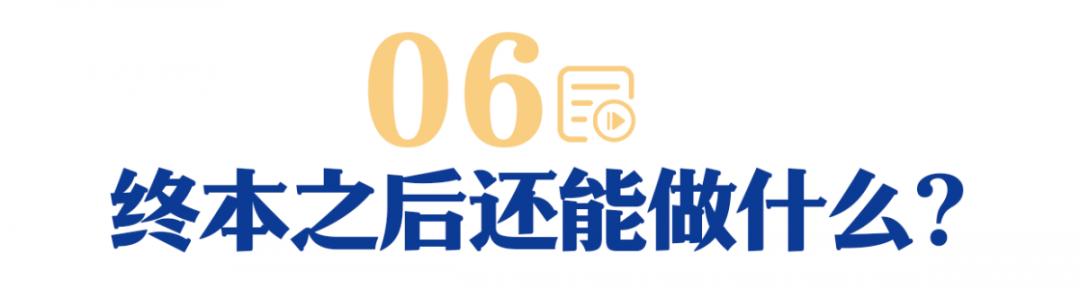 历史终本案件是什么意思（历史终结论的内涵） 第10张