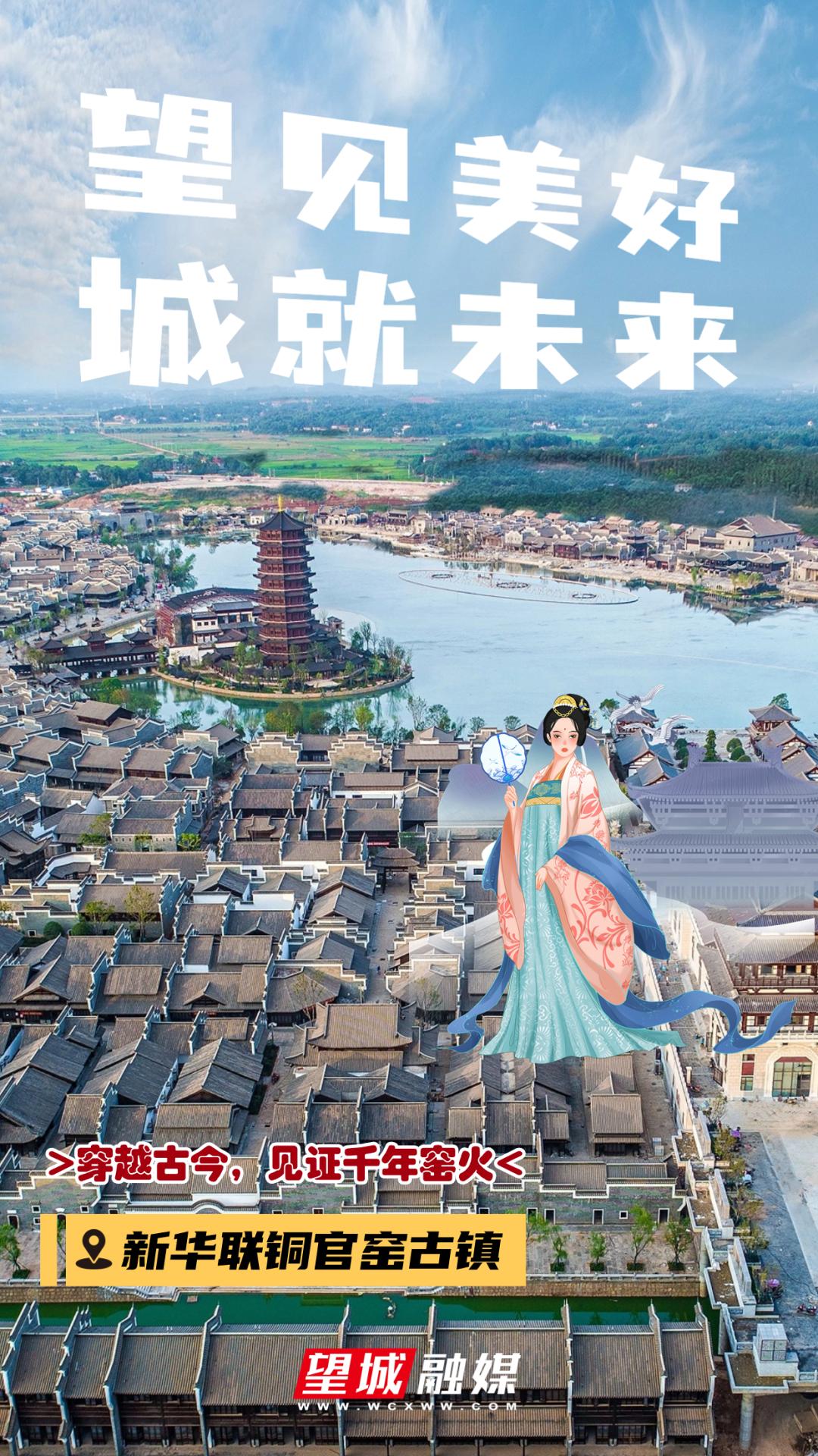 望城如此惊艳_澎湃号·政务_澎湃新闻The Paper