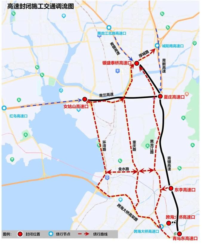 青兰高速公路全程地图图片